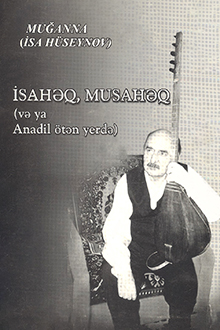 İsahəq, Musahəq (və ya Anadil ötən yerdə)