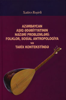 Azərbaycan aşıq ədəbiyyatının nəzəri problemləri