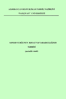 Səməd Vurğunun həyat və yaradıcılığının tədrisi
