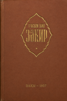 Seçilmiş əsərləri