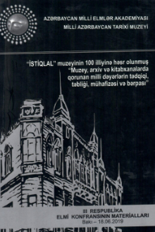 "İstiqlal" muzeyinin 100 illiyinə həsr olunmuş "Muzey, arxiv və kitabxanalarda qorunan milli dəyərlərin tədqiqi, təbliği, mühafizəsi və bərpası"