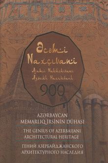 Azərbaycan memarlıq irsinin dühası: Əcəmi Əbubəkr oğlu Naxçıvani - 900