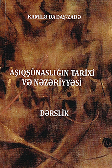 Aşıqşünaslığın tarixi və nəzəriyyəsi