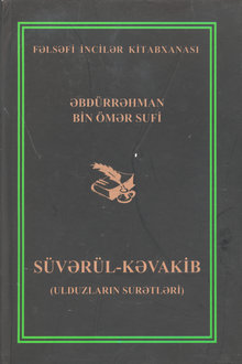 Süvərül-Kəvakib (Ulduzların surətləri)