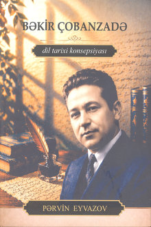 Bəkir Çobanzadə: dil tarixi konsepsiyası