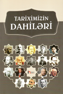 Tariximizin dahiləri