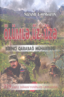 Ölümlə üz-üzə
