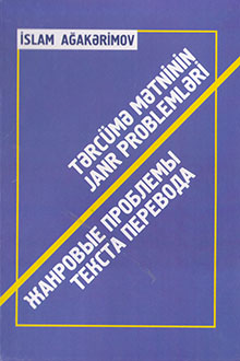 Tərcümə mətninin janr problemləri