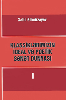 Klassiklərimizin ideal və poetik sənət dünyası