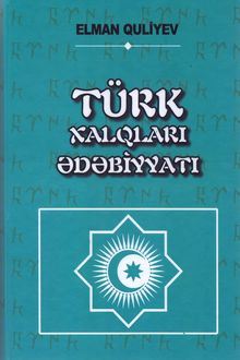 Türk xalqları ədəbiyyatı