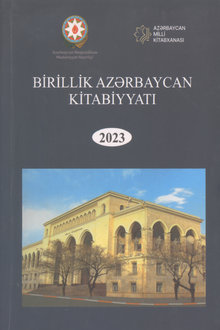 Birillik Azərbaycan kitabiyyatı, 2023-cü il