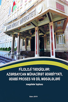 Filoloji tədqiqlər: Azərbaycan mühacirət ədəbiyyatı, ədəbi proses və dil məsələləri
