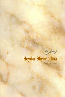 Heydər Əliyev adına