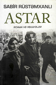 Astar