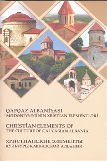 Qafqaz Albaniyası mədəniyyətinin xristian elementləri