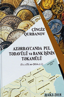 Azərbaycanda pul tədavülü və bank işinin təkamülü: b.e.ə. IX əsr - 2014-cü il