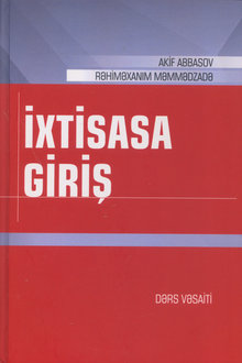 İxtisasa giriş