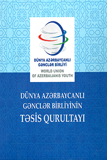 D&uuml;nya Azərbaycanlı Gənclər Birliyinin Təsis Qurultayı
