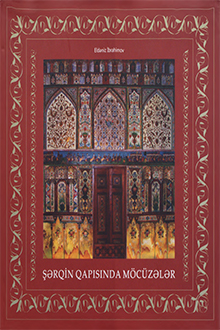 Şərqin qapısında möcüzələr