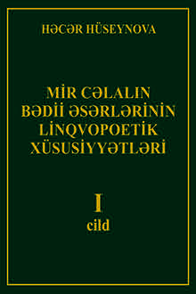 Mir Cəlalın bədii əsərlərinin linqvopoetik x&uuml;susiyyətləri