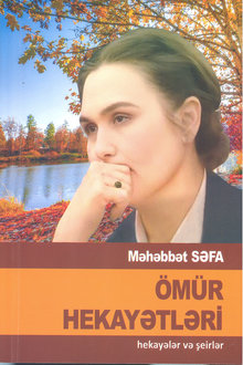 Ömür hekayətləri