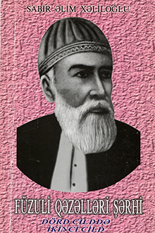 Füzuli qəzəlləri şərhi