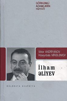 İlham Əliyev