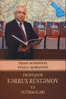 Professor Fərrux Rüstəmov və yetirmələri
