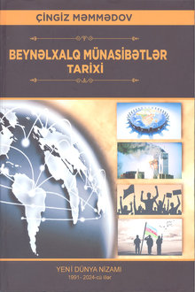 Beynəlxalq münasibətlər tarixi