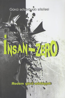 Modern gürcü ədəbiyyatı. İnsan-Zero
