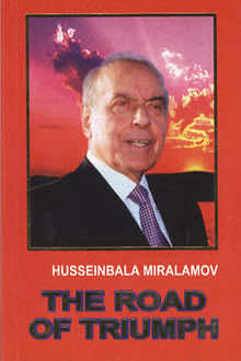 The Road of Triumph: an essay