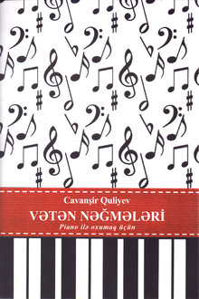 Vətən nəğmələri [Not]
