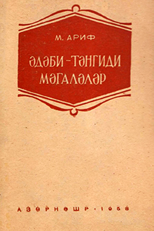 Ədəbi-tənqidi məqalələr