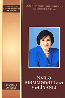 Nailə Məmmədəli qızı Vəlixanlı