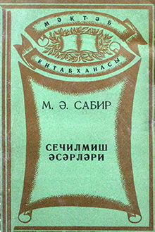 Seçilmiş əsərləri