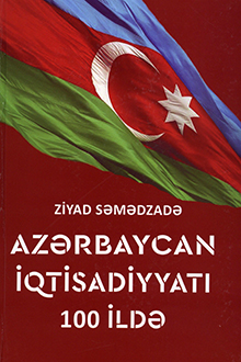 Azərbaycan iqtisadiyyatı 100 ildə