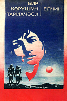 Bir görüşün tarixçəsi