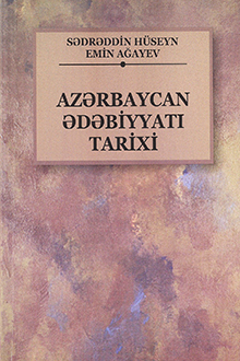 Azərbaycan təsəvvüf ədəbiyyatı