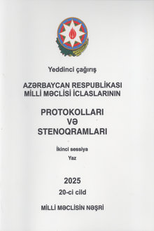 Azərbaycan Respublikası Milli Məclisi iclaslarının protokolları və stenoqramları