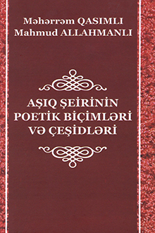 Aşıq şeirinin poetik biçimləri və çeşidləri