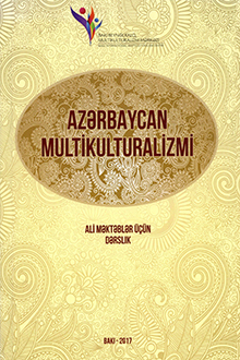 Azərbaycan multikulturalizmi
