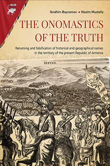The Onomastics of the Truth: renaming and falsification of historical and geographical names in the territory of the present Republic of Armenia