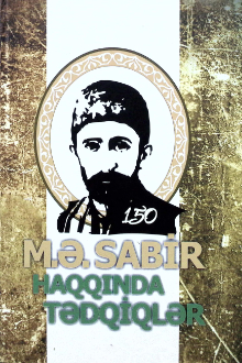 M.Ə. Sabir haqqında tədqiqlər