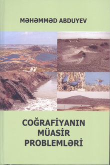 Coğrafiyanın müasir problemləri