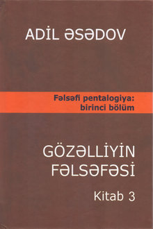 Fəlsəfi pentalogiya