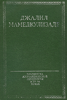 Рассказы. Фельетоны. Повести. Пьесы