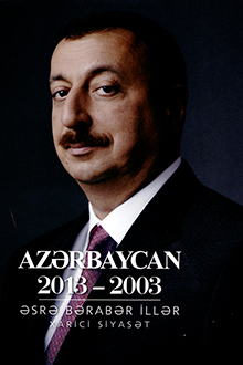 Azərbaycan 2013-2003