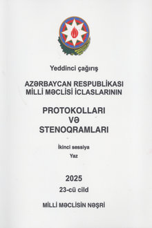 Azərbaycan Respublikası Milli Məclisi iclaslarının protokolları və stenoqramları