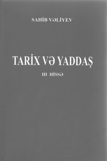 Tarix və yaddaş