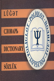 Azərbaycanca-rusca-ingiliscə-türkcə psixoloji və pedaqoji terminlər lüğəti